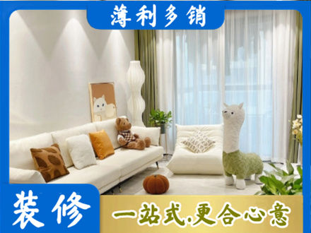 香坊区正规精装房装修
