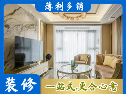 香坊区装修公司49.jpg