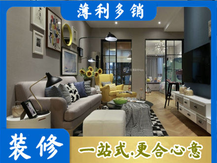 香坊区别墅装修
