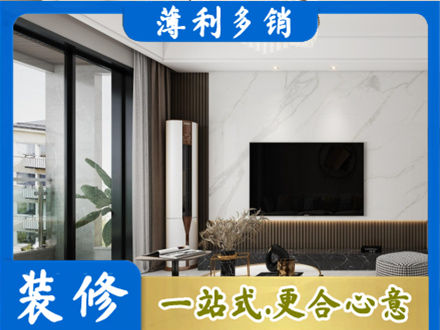 香坊区改造旧房