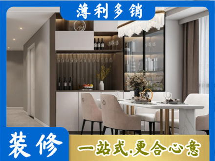 香坊区本地商品房装修哪家好