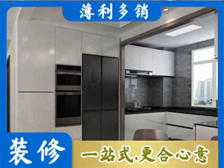 香坊区装修队