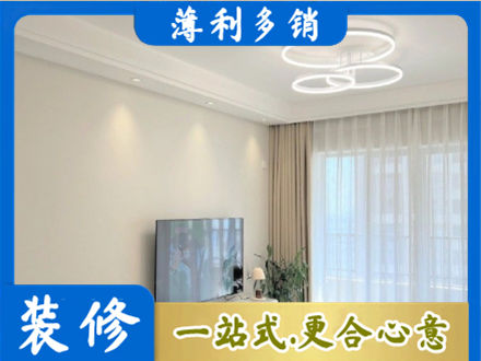 香坊区专业装修客厅