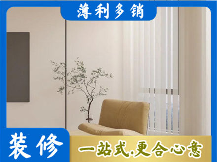 香坊区正规窗帘定制