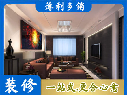 香坊区正规客厅吊顶装修