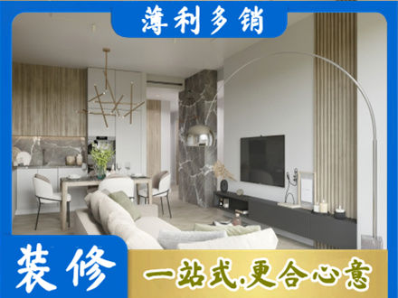 香坊区专业客厅地板装修