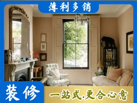 香坊区客厅整装
