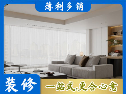 香坊区大客厅装修