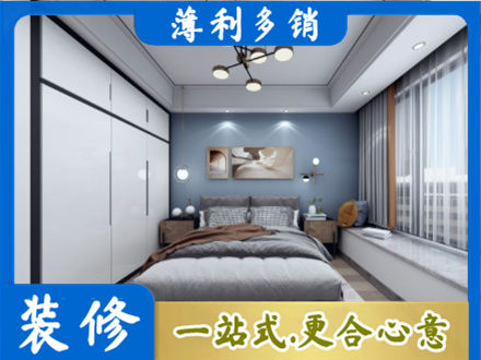 香坊区专业次卧装修