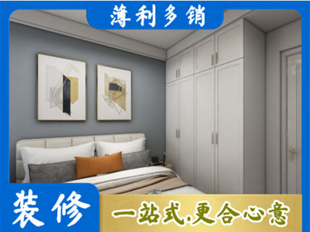 香坊区专业主卧装修