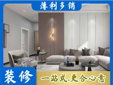 香坊区专业客厅装修