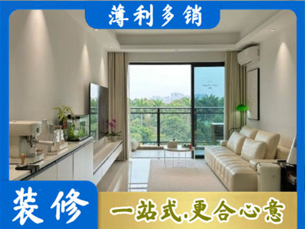 香坊区专业现代装修