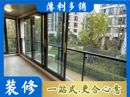 香坊区阳台封窗