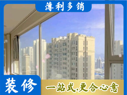 香坊区高层封窗