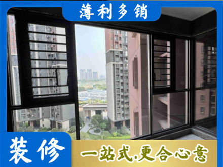 香坊区装修封窗