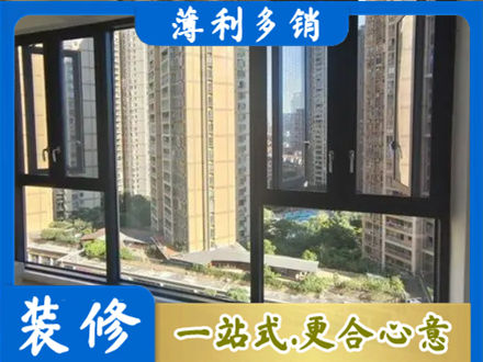 香坊区阳台推拉窗