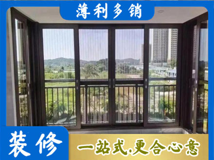 香坊区封窗防坠网