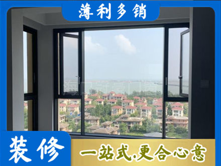 香坊区门窗装修