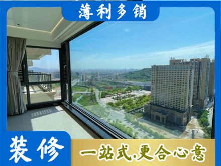 香坊区阳台封窗价格