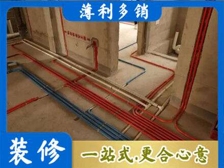 香坊区水电安装