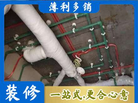 香坊区厨房水电改造