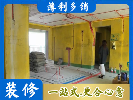 香坊区全屋水电改造