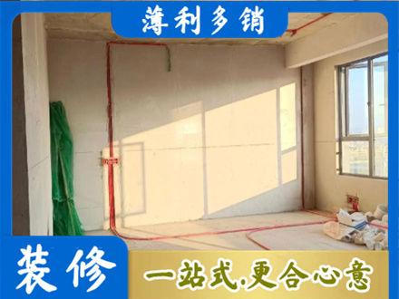 香坊区水电改造