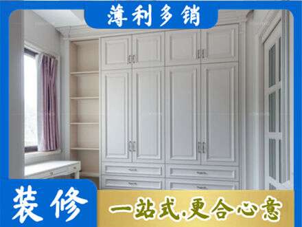 香坊区正规衣柜定制