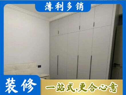 香坊区专业定制衣柜