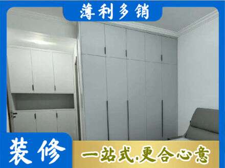 香坊区专业定制柜子