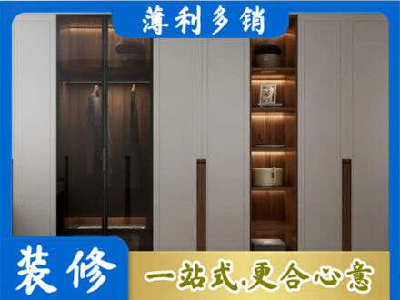 香坊区衣帽间柜子定制