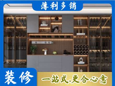 香坊区酒柜定制