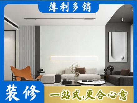 香坊区正规客厅刷漆
