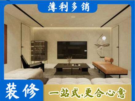 香坊区全屋刷漆
