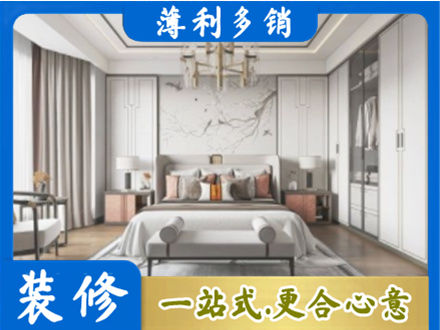 香坊区卧室装修案例