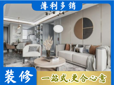 香坊区全屋装修案例