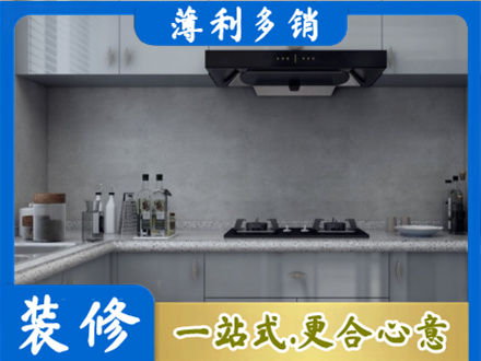 香坊区本地厨房家具定制