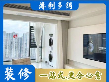 香坊区专业装修公司地址在哪